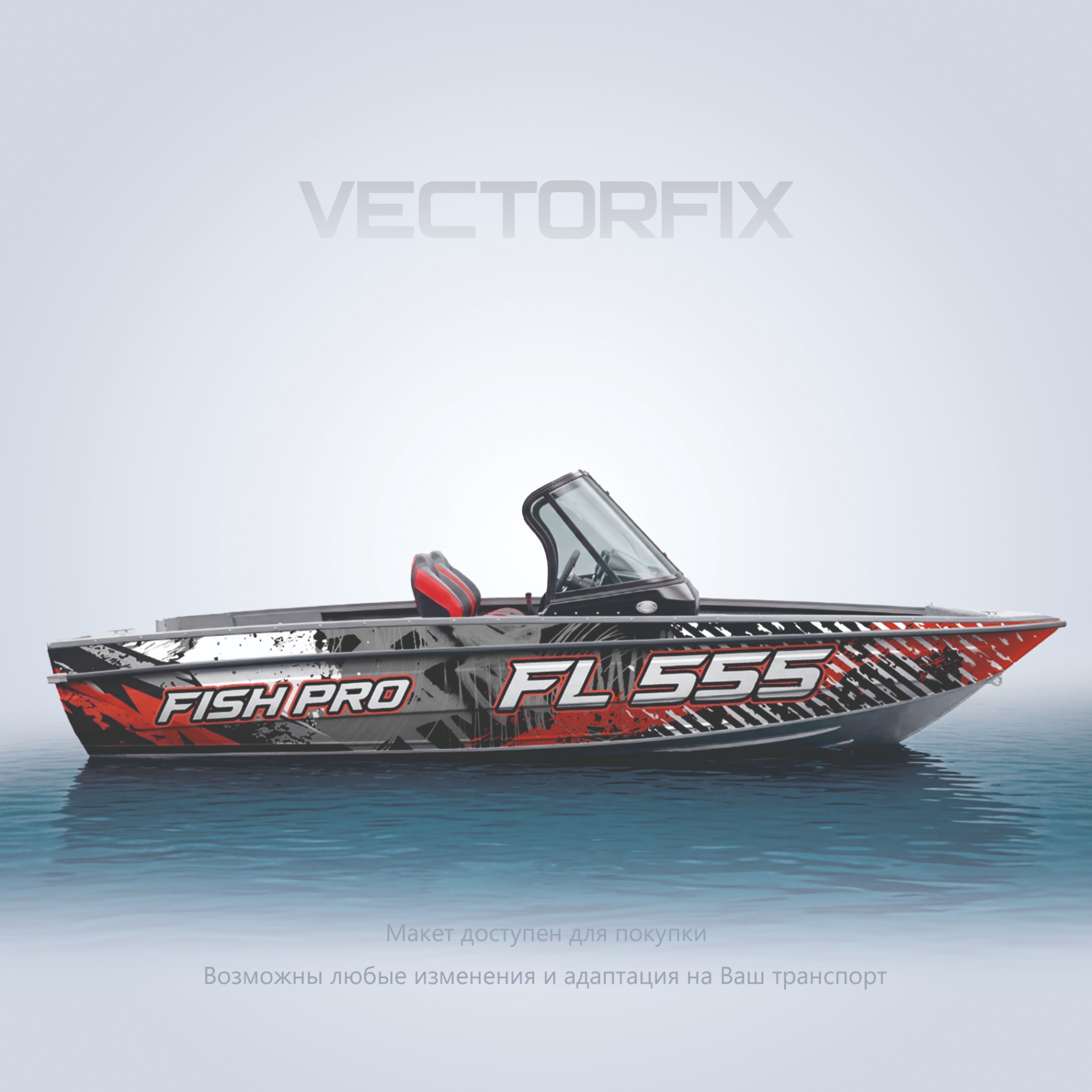 Livery · FL 555 Splash