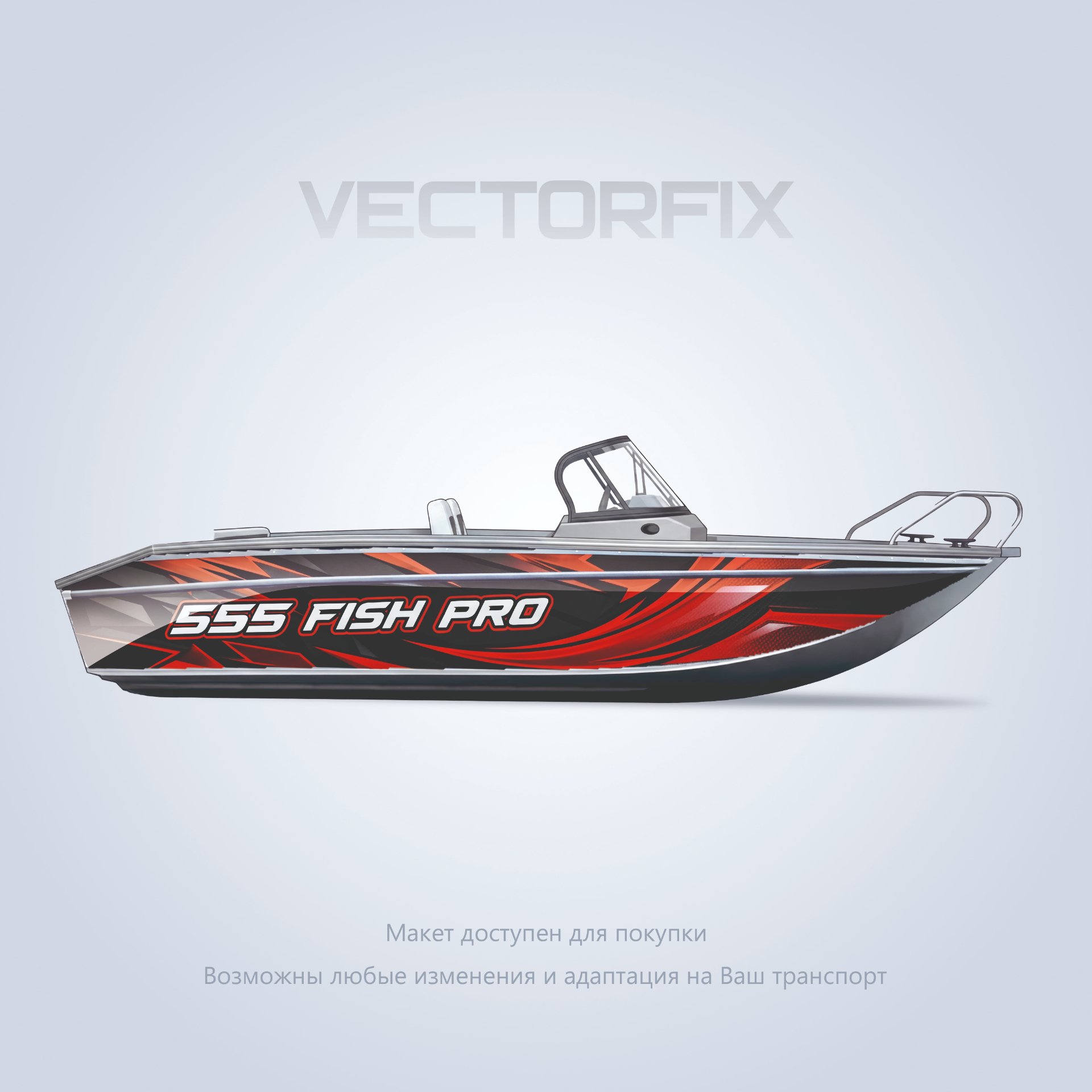 Livery · Fish Pro Red Curves