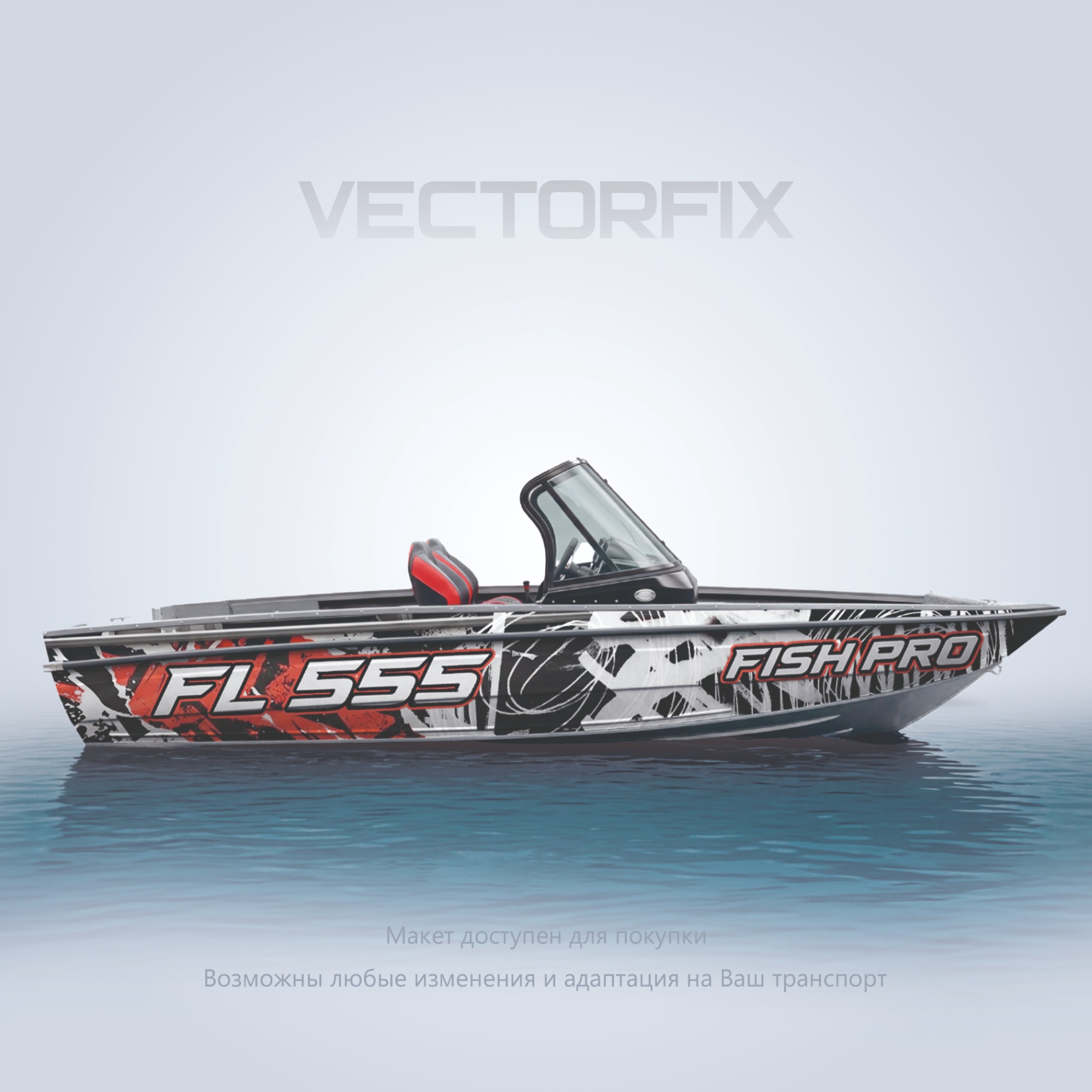 Livery · FL 555 Grunge