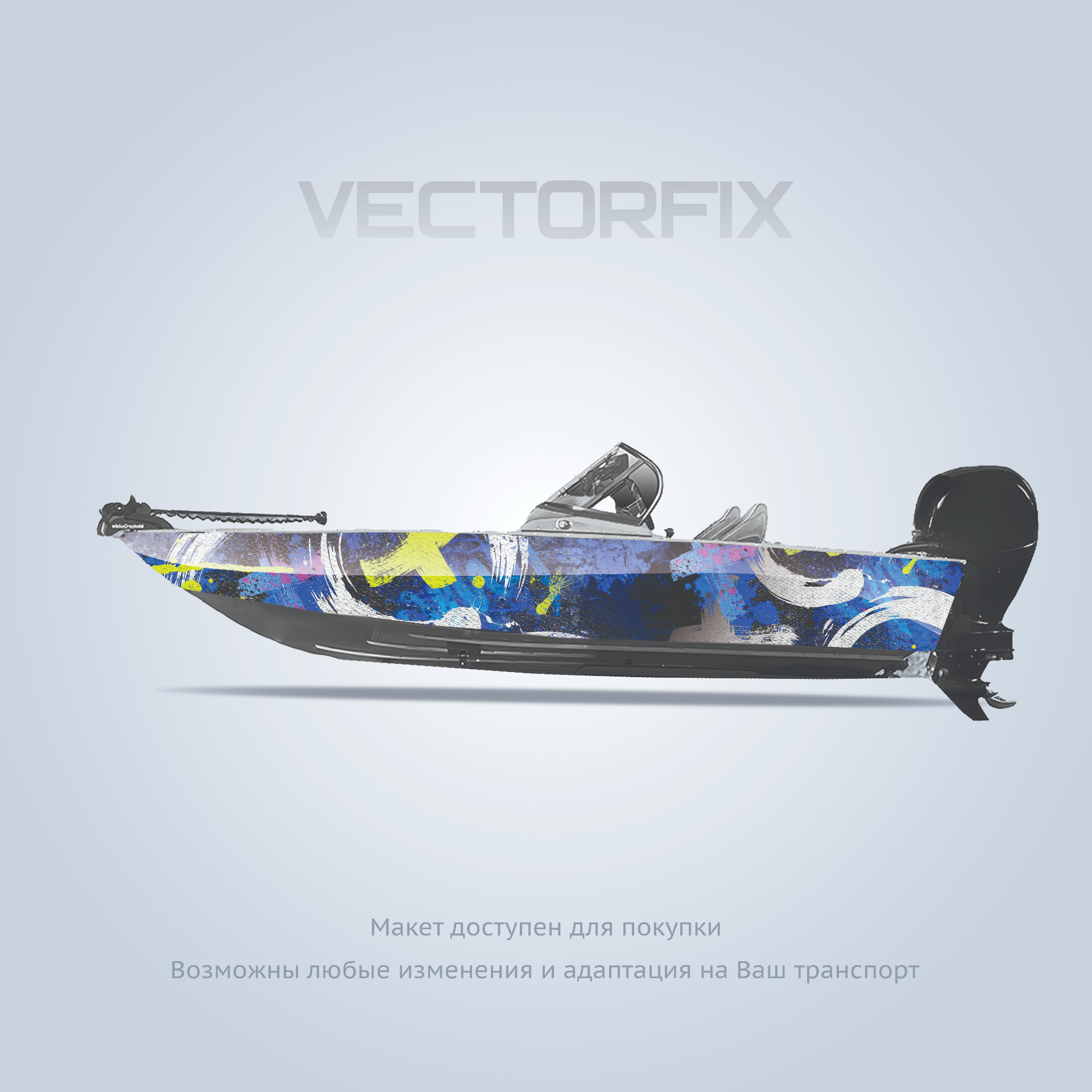 Livery · Splash