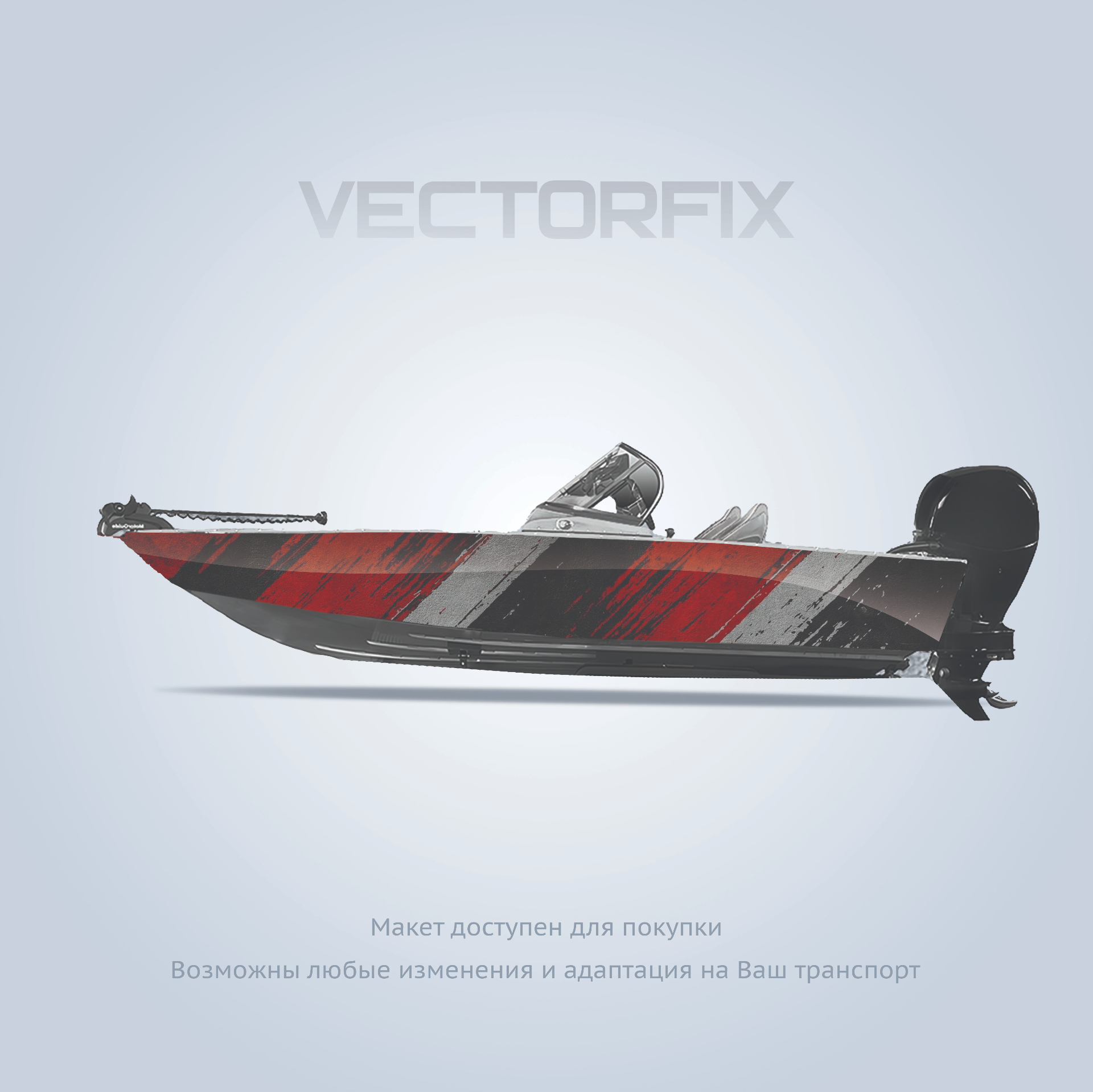 Livery · Red Stripes