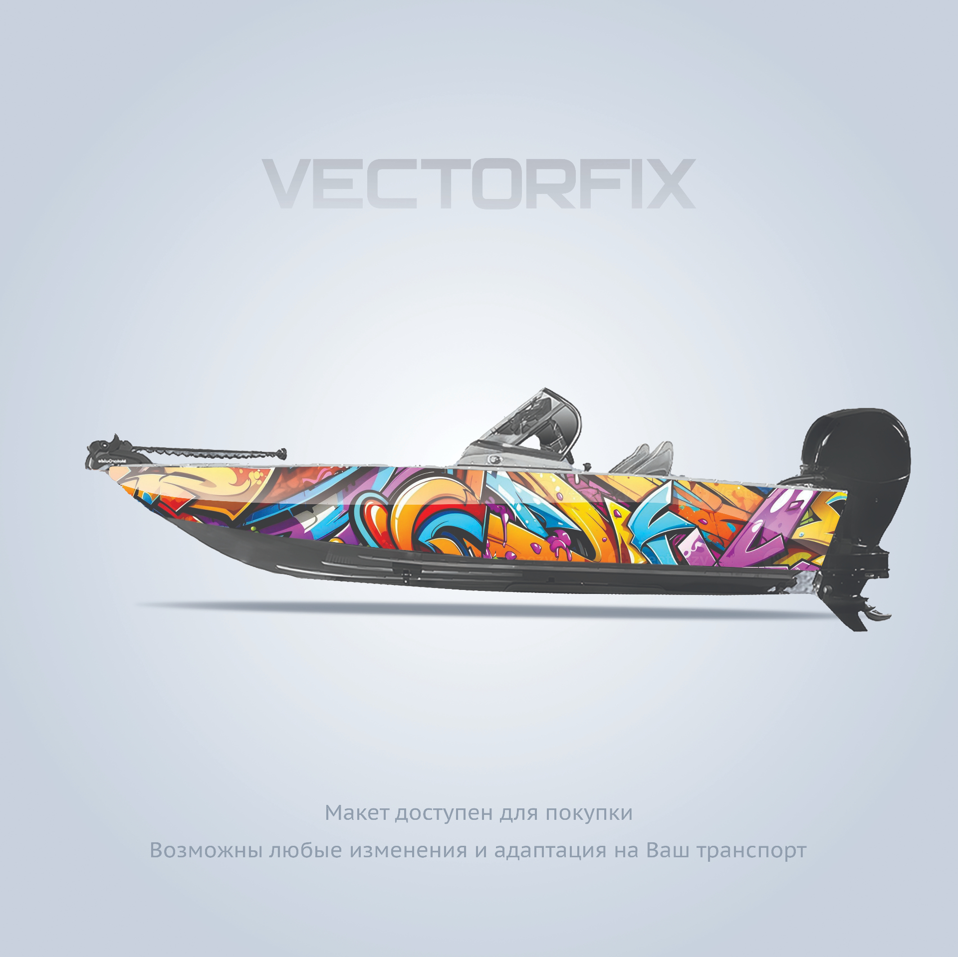 Livery · Graffiti