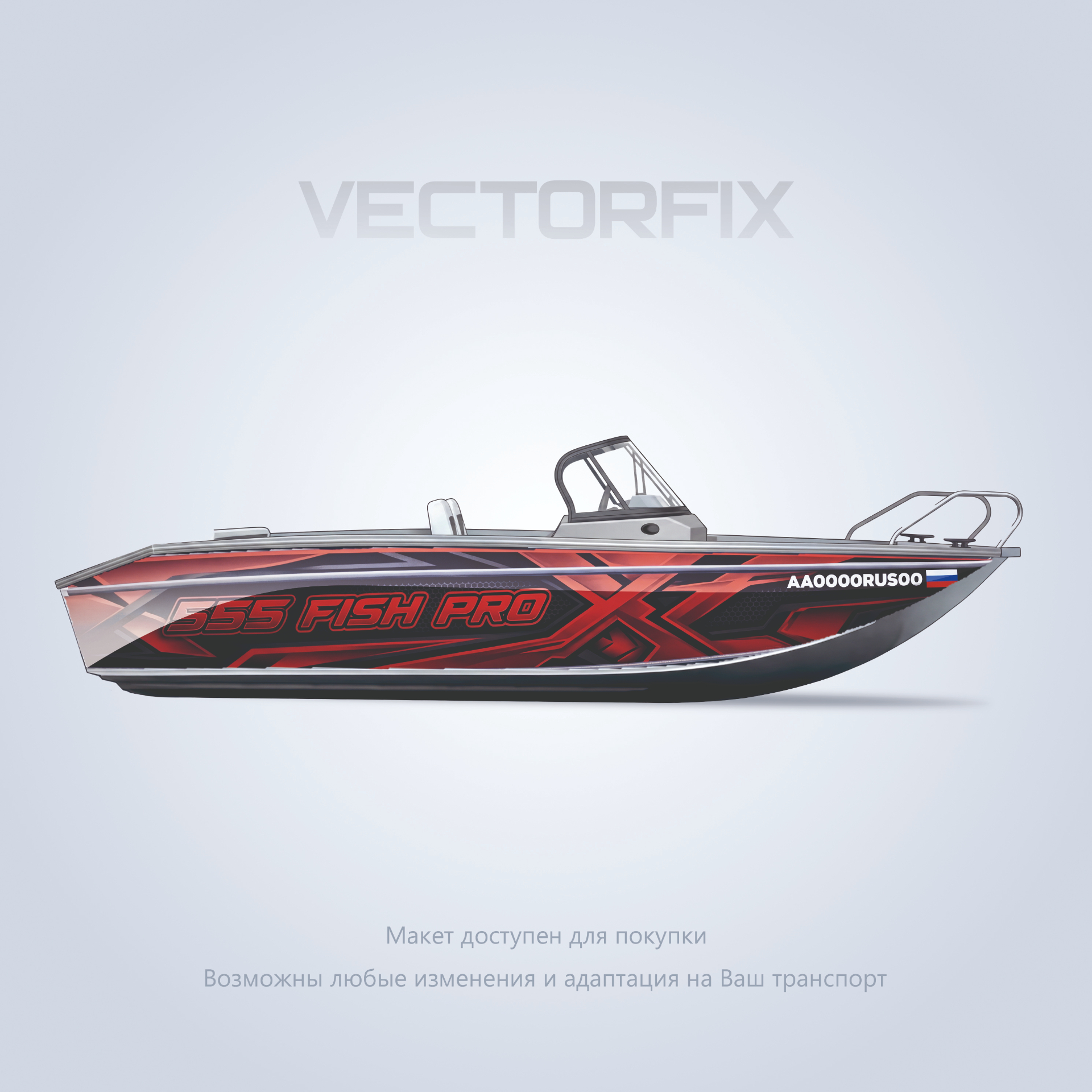 Livery · Fish Pro X