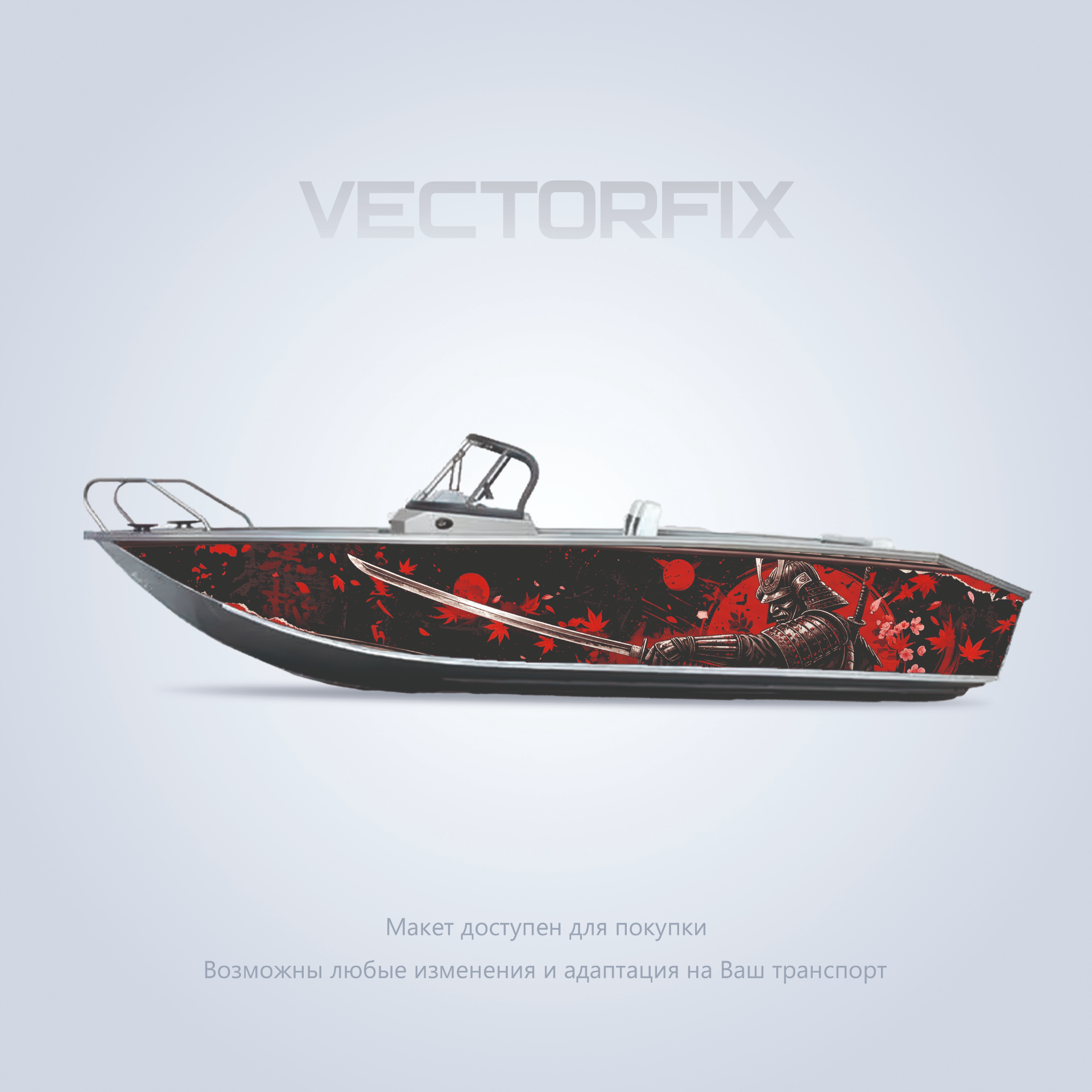 Livery · Samurai Red Moon