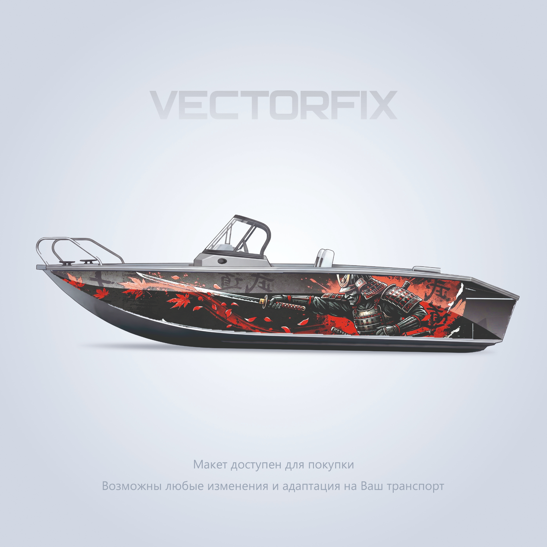 Livery · Samurai Katana