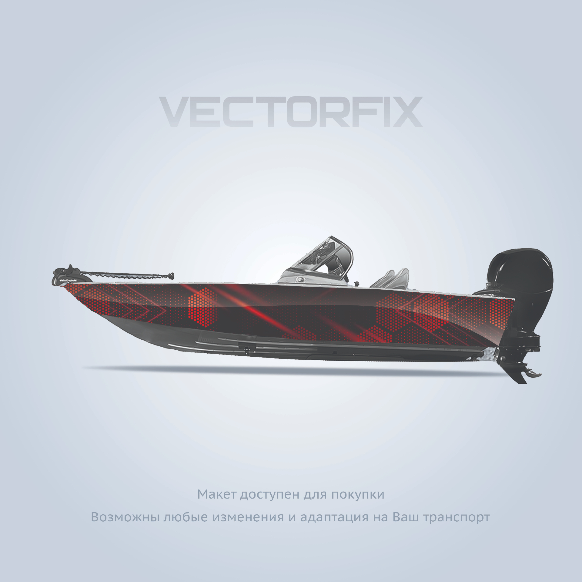 Livery · Red Hex