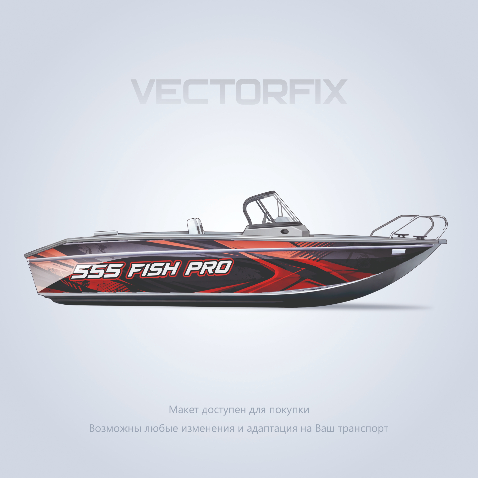 Livery · 555 Fish Pro Red