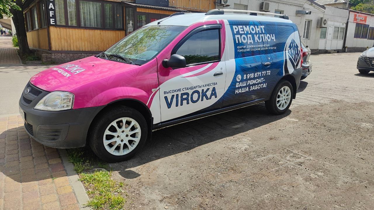 Фургон VIROKA — вид три четверти