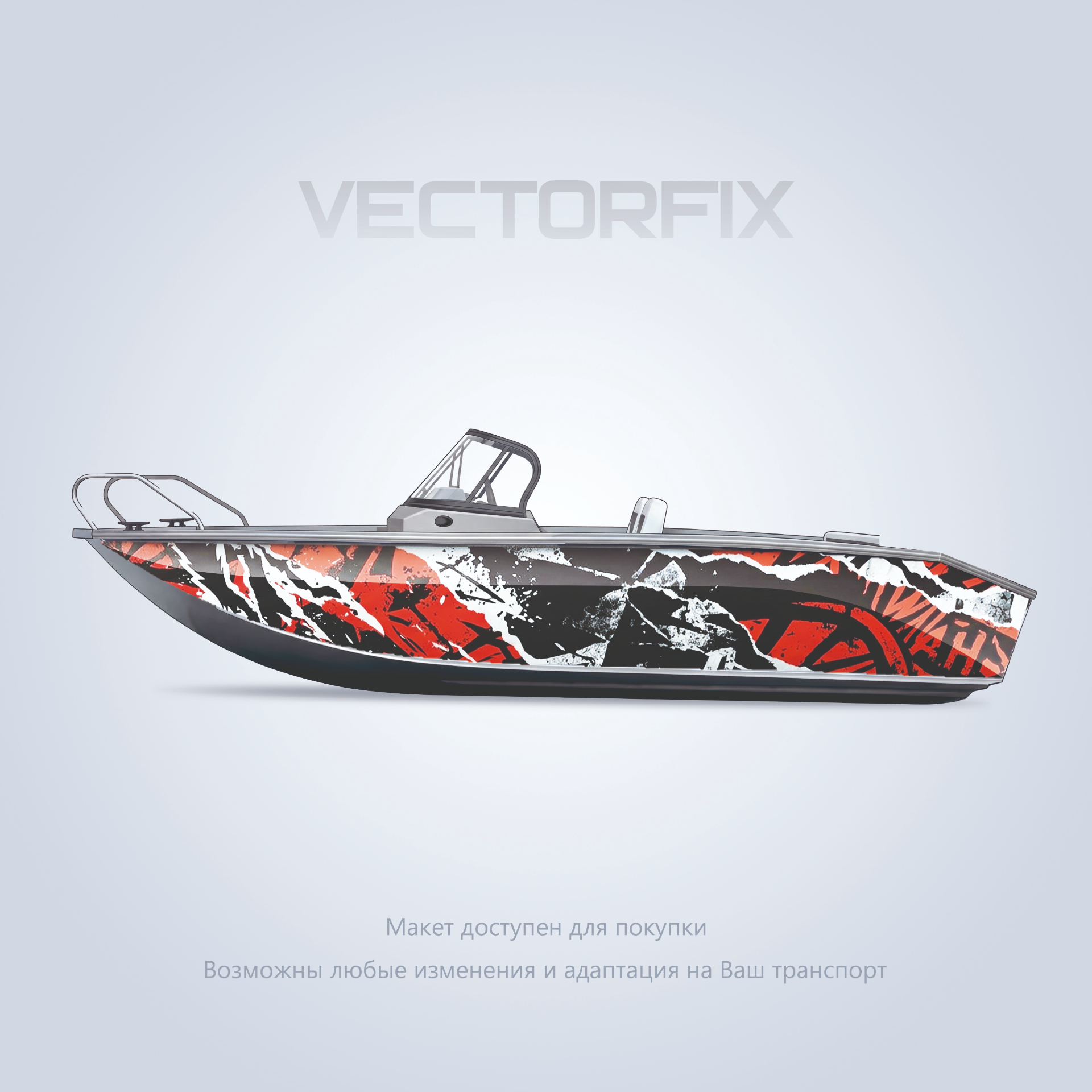 Livery · Red Torn
