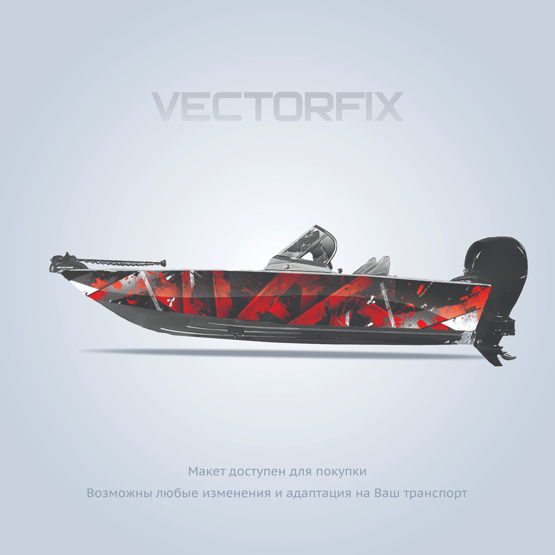 Livery · Red Shards