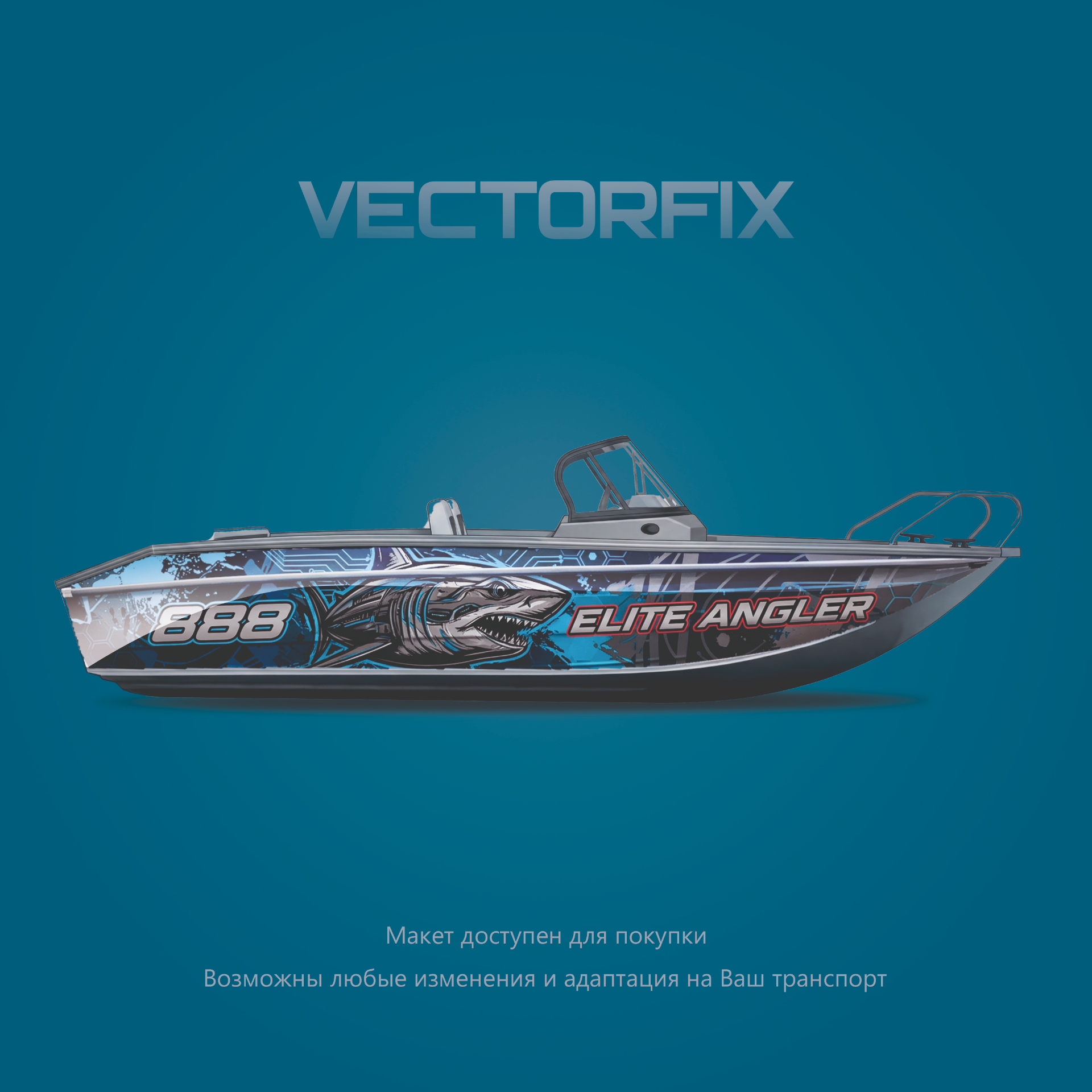 Livery · Elite Angler 888