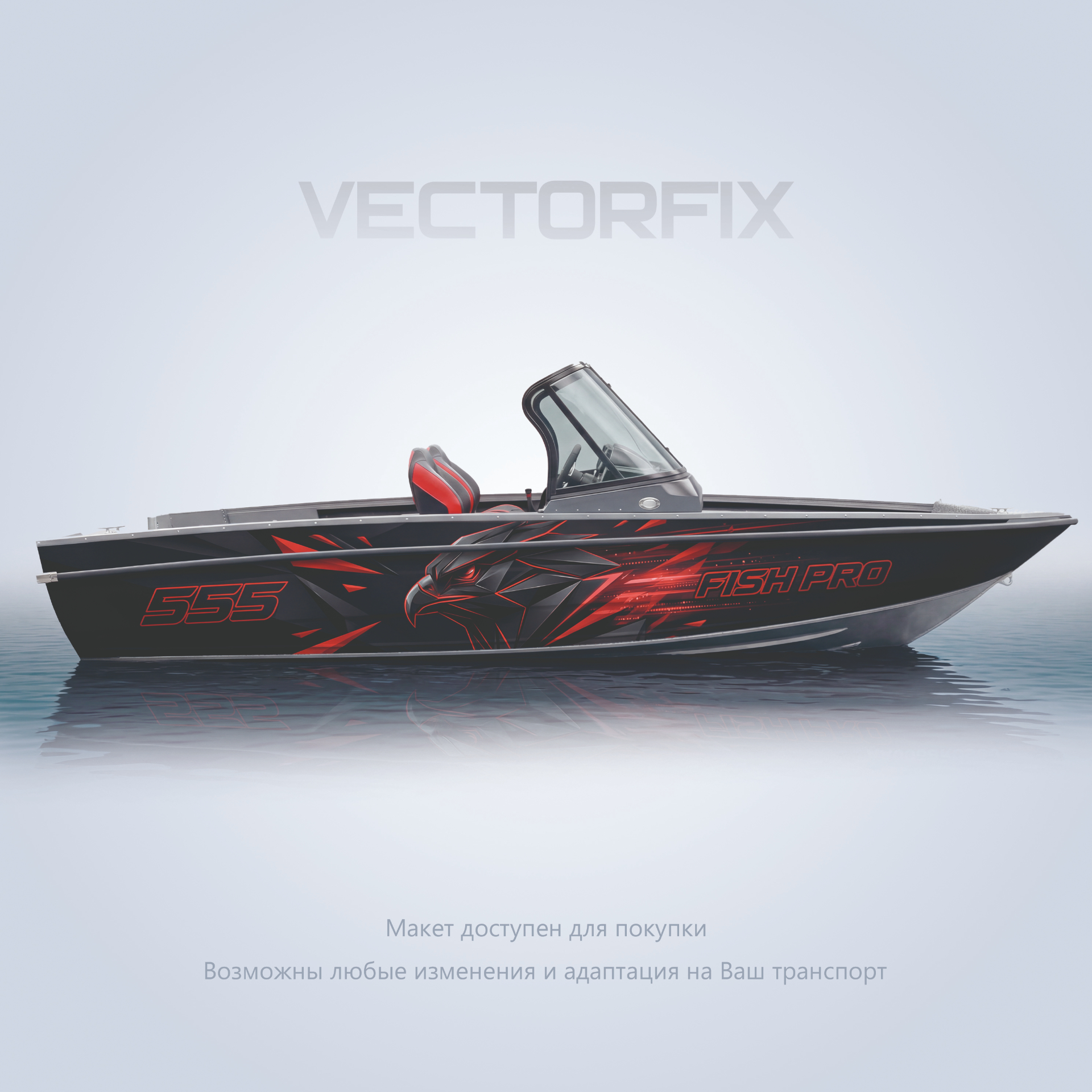 Livery · Fish Pro Eagle