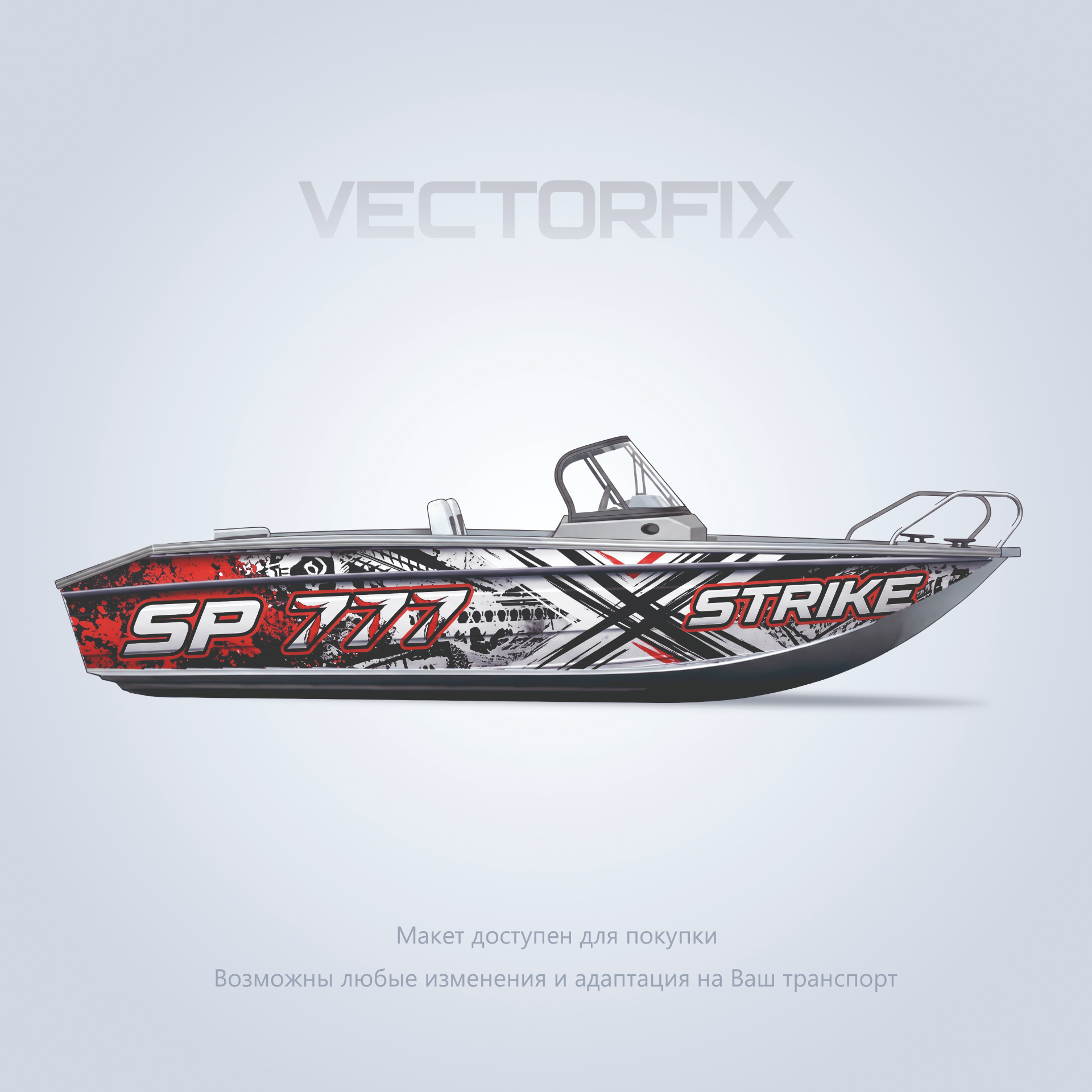 Livery · SP 777 Strike